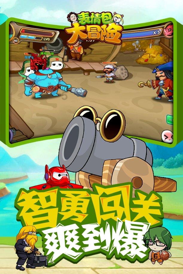 救援小鼓手