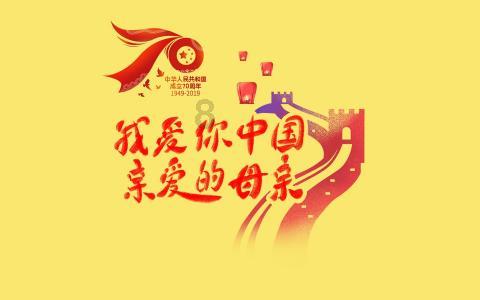 救援可爱小松鼠